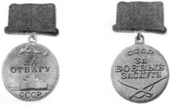 Иллюстрация к книге — РКВМФ перед грозным испытанием [i_118.jpg]