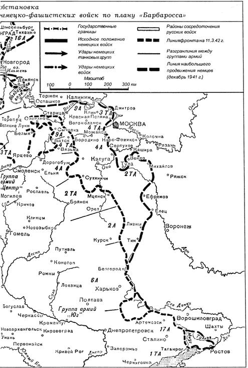 Иллюстрация к книге — Киевский особый... [i_028.jpg]