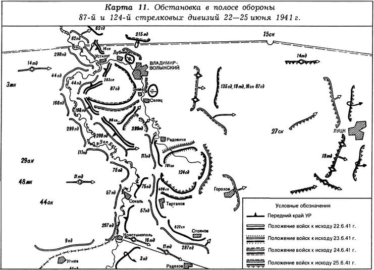 Иллюстрация к книге — Киевский особый... [i_040.jpg]