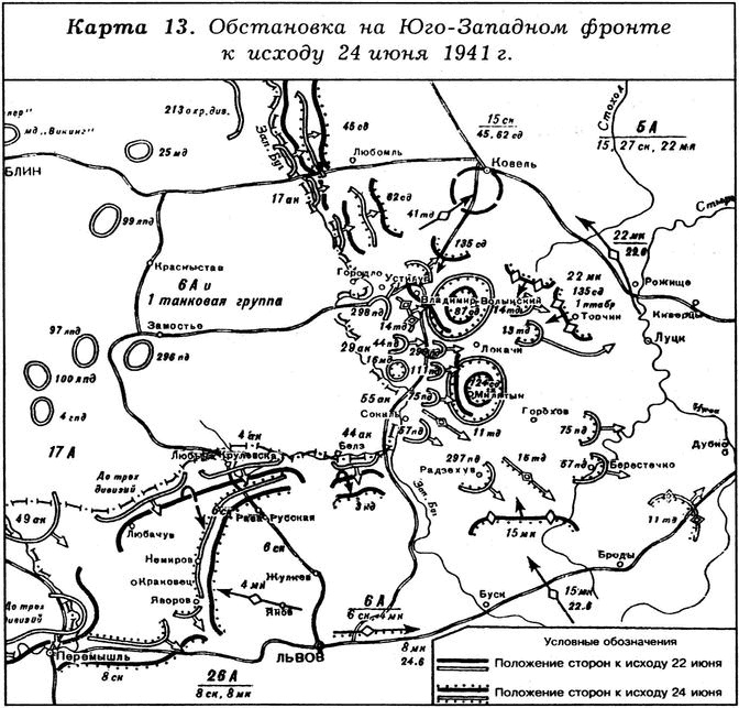Иллюстрация к книге — Киевский особый... [i_042.jpg]