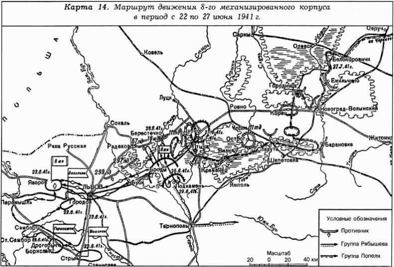 Иллюстрация к книге — Киевский особый... [i_043.jpg]