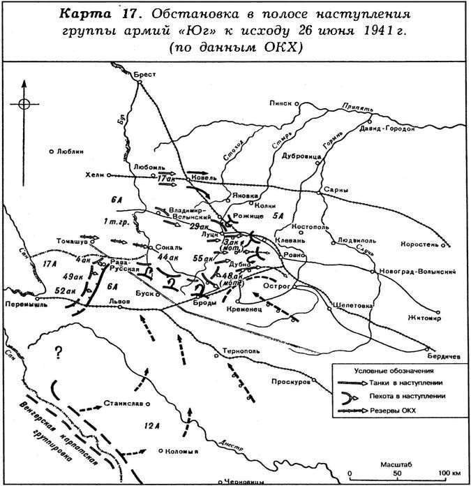Иллюстрация к книге — Киевский особый... [i_046.jpg]