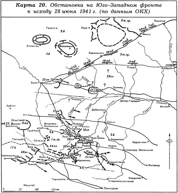 Иллюстрация к книге — Киевский особый... [i_049.jpg]
