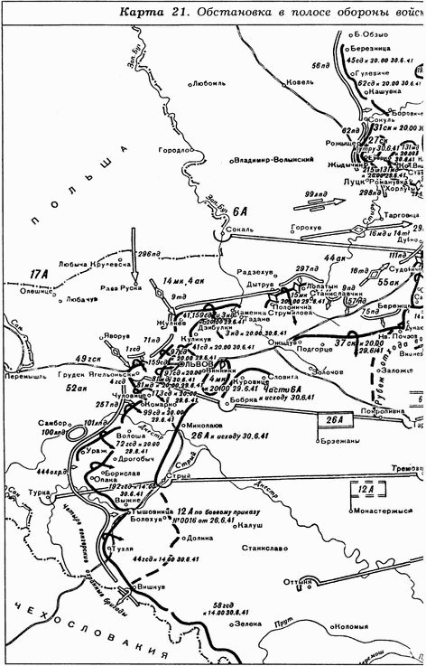 Иллюстрация к книге — Киевский особый... [i_050.jpg]