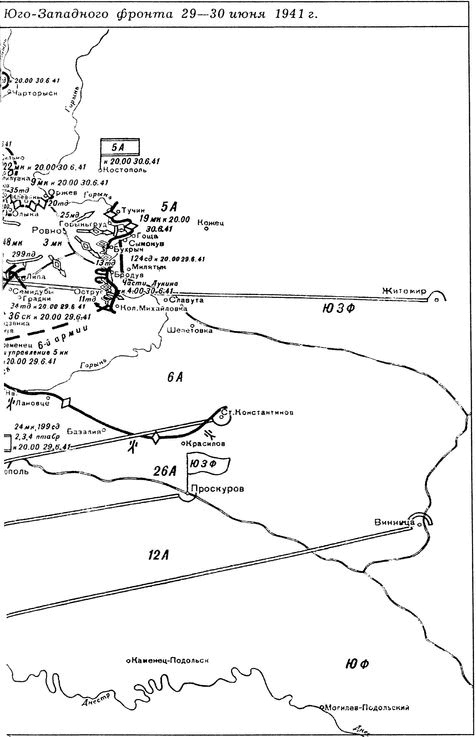 Иллюстрация к книге — Киевский особый... [i_051.jpg]