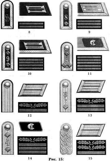 Иллюстрация к книге — Киевский особый... [i_069.jpg]