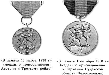 Иллюстрация к книге — Киевский особый... [i_074.jpg]