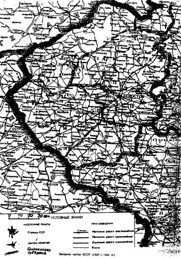 Иллюстрация к книге — 1941. Пропущенный удар. Почему Красную Армию застали врасплох? [i_027.jpg]