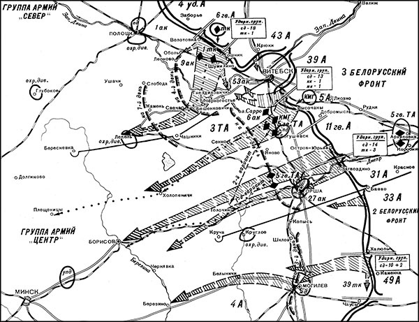 Иллюстрация к книге — Триумф операции "Багратион". Главный Сталинский удар [_021.jpg]