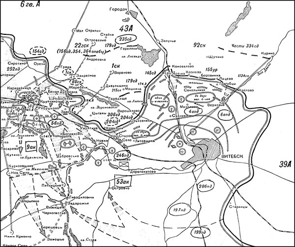 Иллюстрация к книге — Триумф операции "Багратион". Главный Сталинский удар [_077.jpg]
