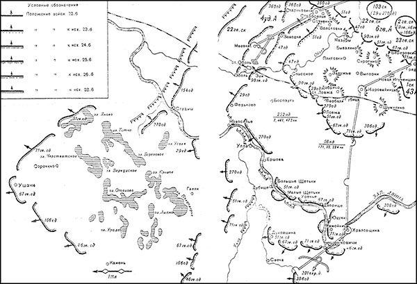 Иллюстрация к книге — Триумф операции "Багратион". Главный Сталинский удар [_126.jpg]