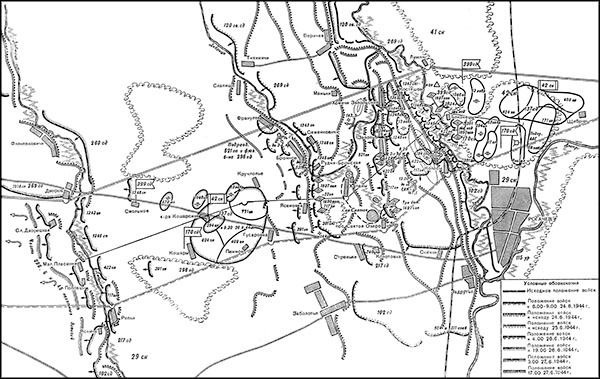 Иллюстрация к книге — Триумф операции "Багратион". Главный Сталинский удар [_153.jpg]