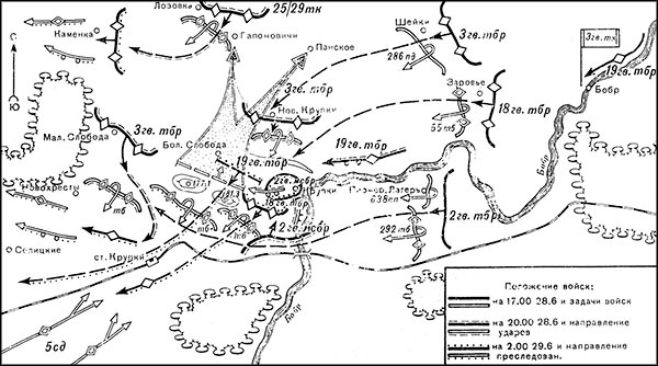 Иллюстрация к книге — Триумф операции "Багратион". Главный Сталинский удар [_215.jpg]