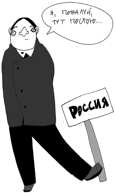 Иллюстрация к книге — У кого в России больше? [i_004.jpg]