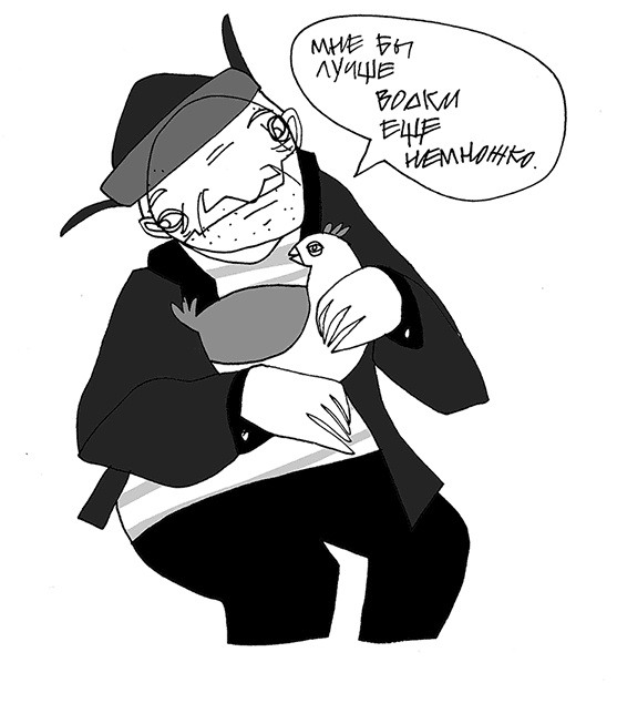 Иллюстрация к книге — У кого в России больше? [i_010.jpg]