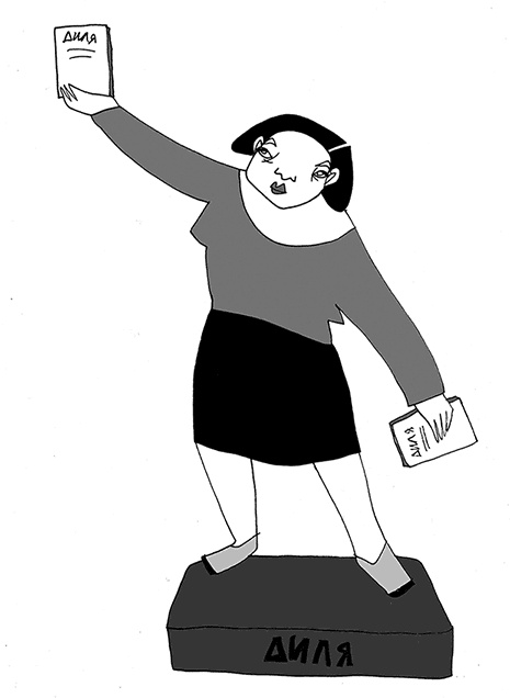 Иллюстрация к книге — У кого в России больше? [i_011.jpg]