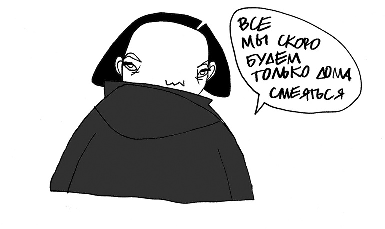 Иллюстрация к книге — У кого в России больше? [i_013.jpg]