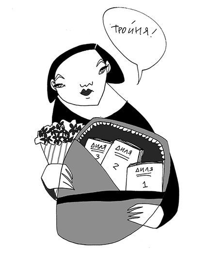 Иллюстрация к книге — У кого в России больше? [i_016.jpg]