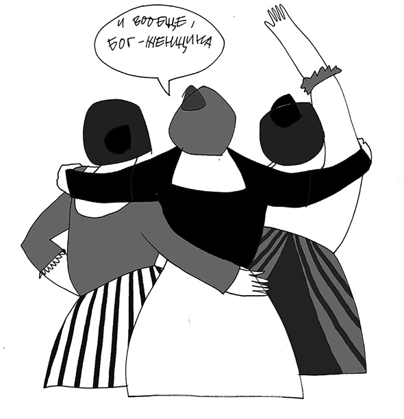 Иллюстрация к книге — У кого в России больше? [i_019.jpg]