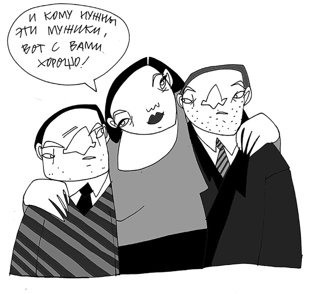 Иллюстрация к книге — У кого в России больше? [i_023.jpg]