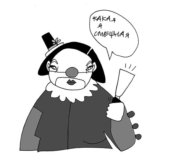 Иллюстрация к книге — У кого в России больше? [i_045.jpg]