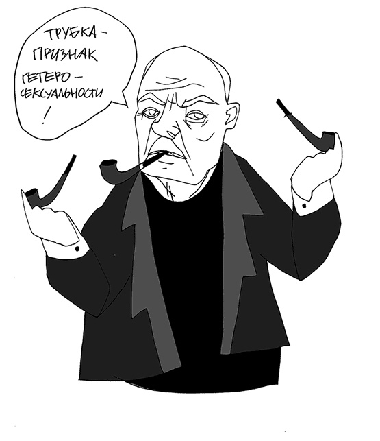 Иллюстрация к книге — У кого в России больше? [i_046.jpg]