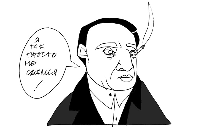 Иллюстрация к книге — У кого в России больше? [i_050.jpg]