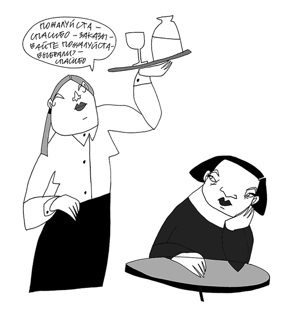 Иллюстрация к книге — У кого в России больше? [i_051.jpg]