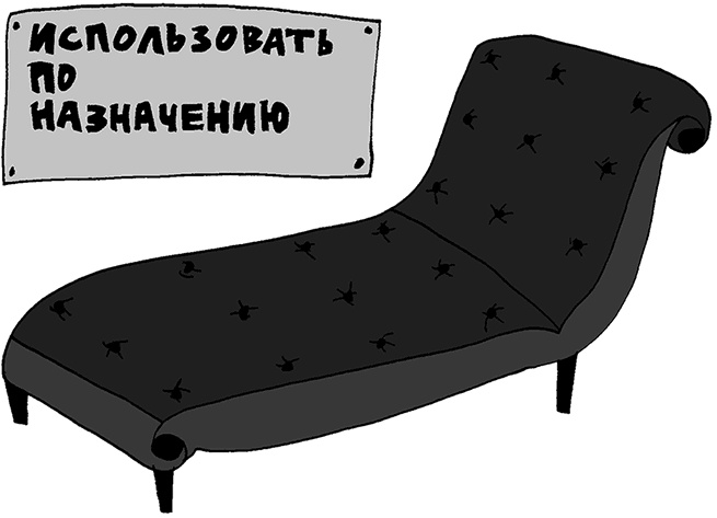 Иллюстрация к книге — У кого в России больше? [i_061.jpg]