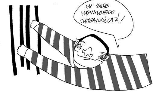 Иллюстрация к книге — У кого в России больше? [i_078.jpg]