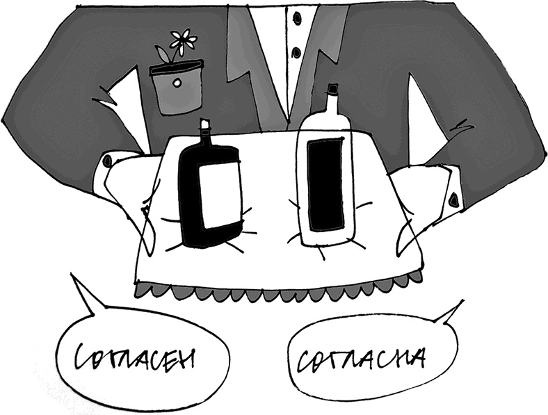 Иллюстрация к книге — Мама, Колян и слово на букву "Б" [i_003.jpg]