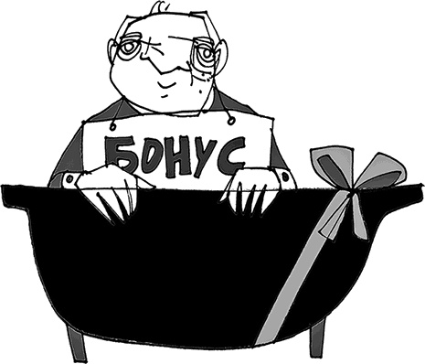 Иллюстрация к книге — Мама, Колян и слово на букву "Б" [i_026.jpg]