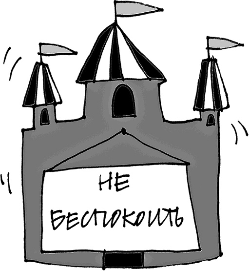 Иллюстрация к книге — Мама, Колян и слово на букву "Б" [i_027.jpg]