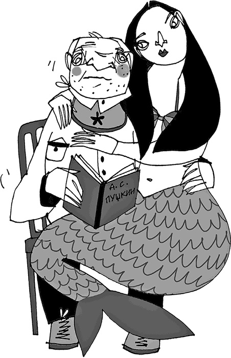 Иллюстрация к книге — Мама, Колян и слово на букву "Б" [i_031.jpg]