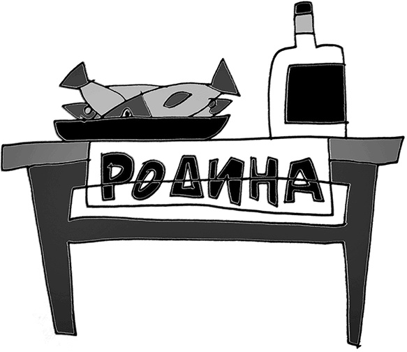 Иллюстрация к книге — Мама, Колян и слово на букву "Б" [i_054.jpg]