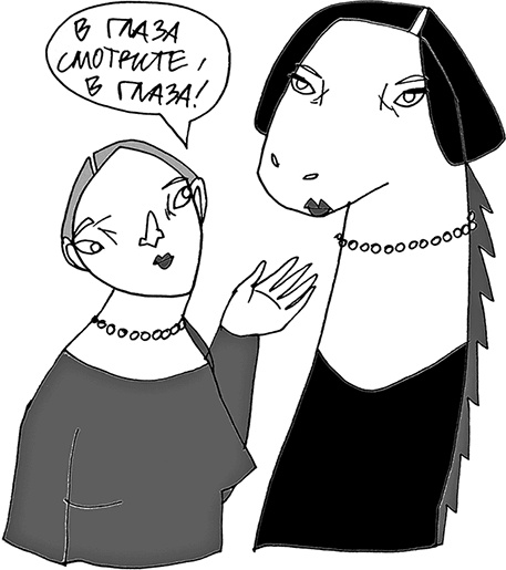 Иллюстрация к книге — Мама, Колян и слово на букву "Б" [i_073.jpg]