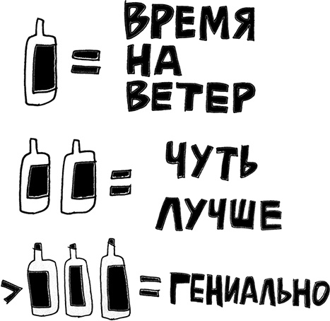 Иллюстрация к книге — Мама, Колян и слово на букву "Б" [i_076.jpg]