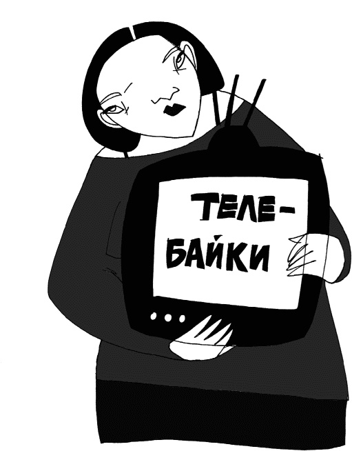 Иллюстрация к книге — Кот, консьержка и другие уважаемые люди [_009.jpg]