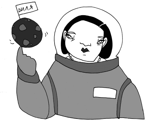 Иллюстрация к книге — Кот, консьержка и другие уважаемые люди [_033.jpg]