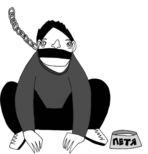 Иллюстрация к книге — Кот, консьержка и другие уважаемые люди [_088.jpg]