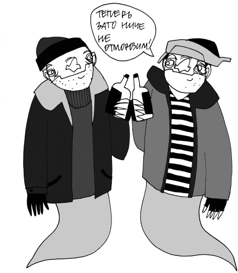 Иллюстрация к книге — Кот, консьержка и другие уважаемые люди [_095.jpg]