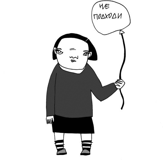 Иллюстрация к книге — Кот, консьержка и другие уважаемые люди [_109.jpg]