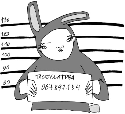 Иллюстрация к книге — Кот, консьержка и другие уважаемые люди [_112.jpg]