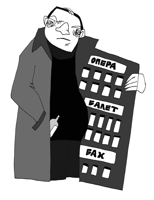 Иллюстрация к книге — Кот, консьержка и другие уважаемые люди [_132.jpg]