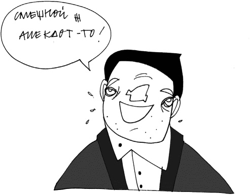 Иллюстрация к книге — Кот, консьержка и другие уважаемые люди [_161.jpg]