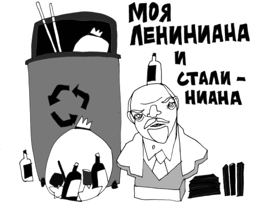 Иллюстрация к книге — Кот, консьержка и другие уважаемые люди [_167.jpg]