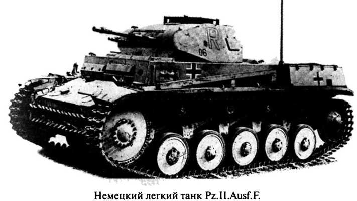 Иллюстрация к книге — Июнь. 1941 год. Запрограммированное поражение [i_005.jpg]