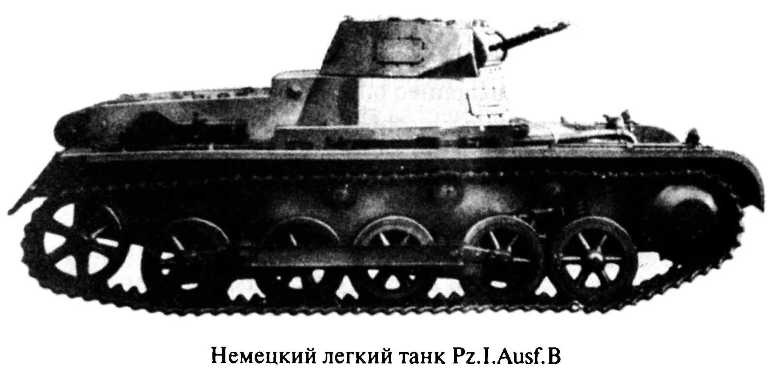 Иллюстрация к книге — Июнь. 1941 год. Запрограммированное поражение [i_006.jpg]