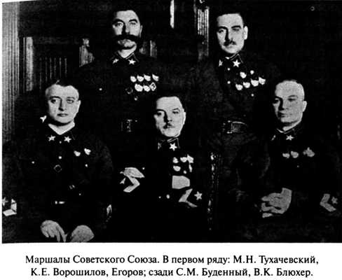 Иллюстрация к книге — Июнь. 1941 год. Запрограммированное поражение [i_007.jpg]