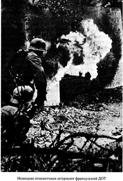 Иллюстрация к книге — Июнь. 1941 год. Запрограммированное поражение [i_020.jpg]